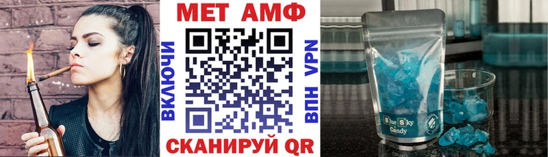 хочу наркоту  blacksprut сайт  Amphetamine Premium  Краснослободск 