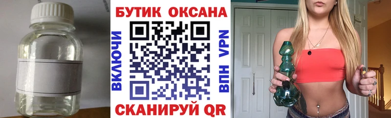 купить наркотики сайты  Краснослободск  ссылка на мегу зеркало  БУТИРАТ GHB 