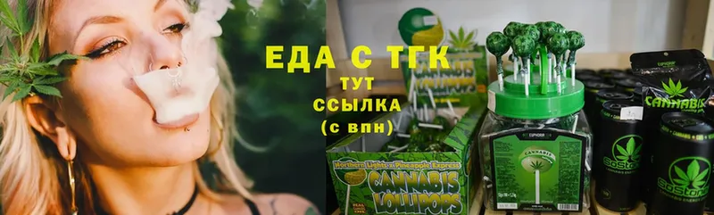 Canna-Cookies марихуана  Краснослободск 