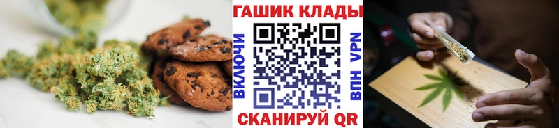 Печенье с ТГК марихуана  Краснослободск 