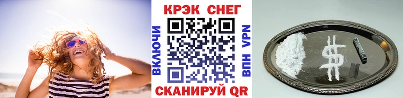 КОКАИН Эквадор  Краснослободск 
