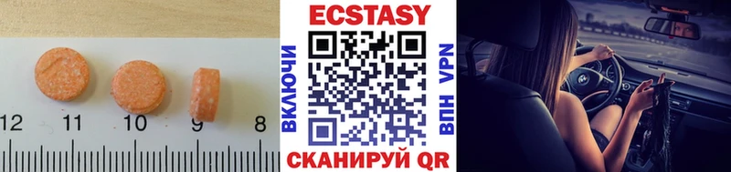Экстази 250 мг  omg ссылка  Краснослободск 