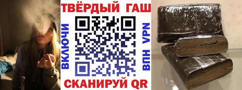 ГАШ гашик  закладка  Краснослободск 