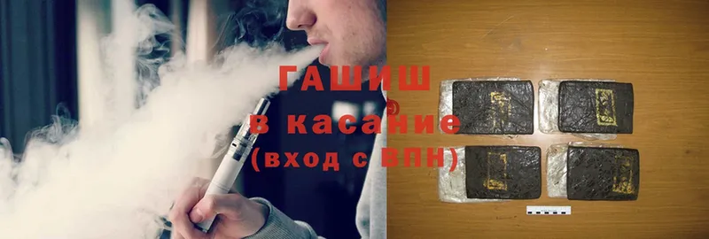 ссылка на мегу зеркало  где найти   Краснослободск  ГАШ hashish 