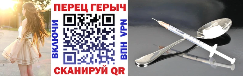 Героин хмурый  что такое наркотик  Краснослободск 