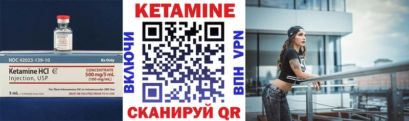где можно купить наркотик  Краснослободск  Кетамин ketamine 