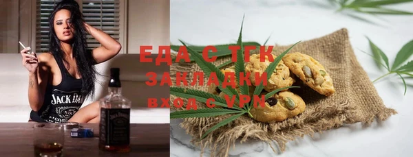 бутик Новодвинск