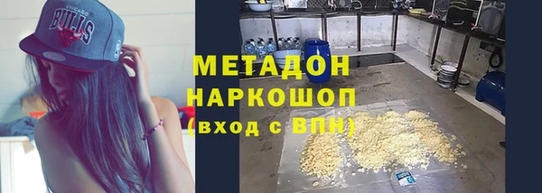 первитин Нефтегорск
