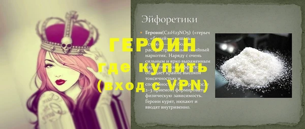 гидра Новозыбков