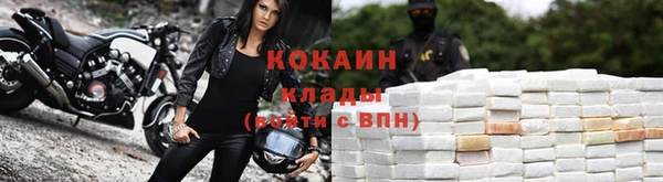 бутик Новодвинск