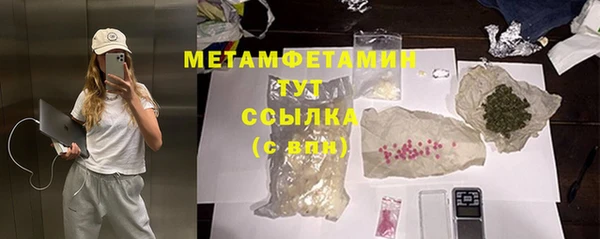 jwh Новокубанск