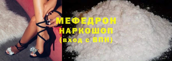 мет Нягань