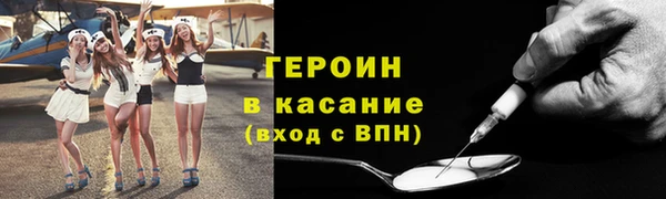 jwh Новокубанск
