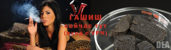 мет Нягань