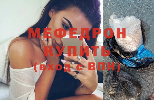 мет Нягань