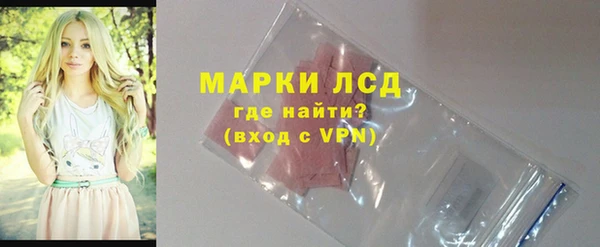 марки lsd Няндома