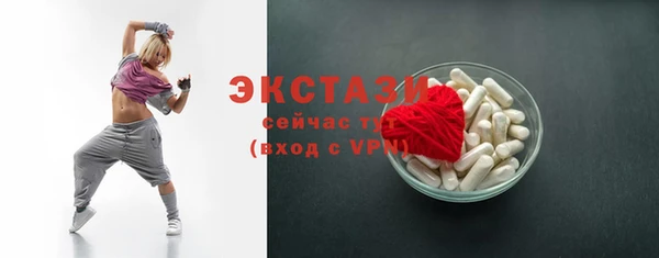 бутик Новодвинск