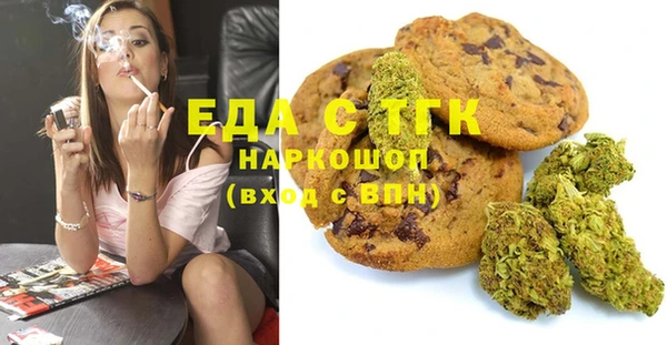 бутик Новодвинск