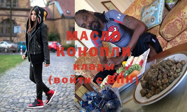 бутик Новодвинск