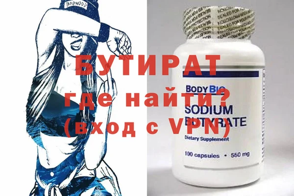 гидра Новозыбков