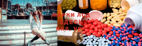 марки lsd Няндома