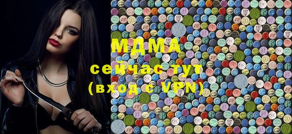 мет Нягань