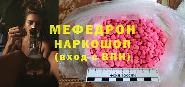 кокаин колумбия Нязепетровск