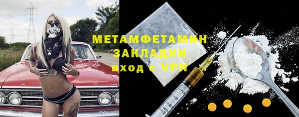jwh Новокубанск