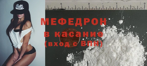 гидра Новозыбков