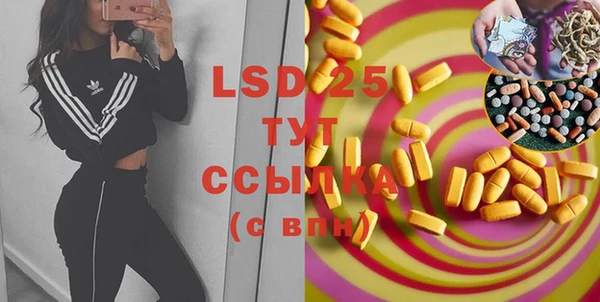 бутик Новодвинск