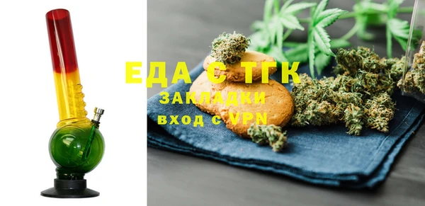 jwh Новокубанск
