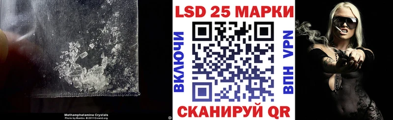 дарнет шоп  Краснослободск  LSD-25 экстази кислота 