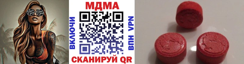 площадка состав  Краснослободск  MDMA crystal 