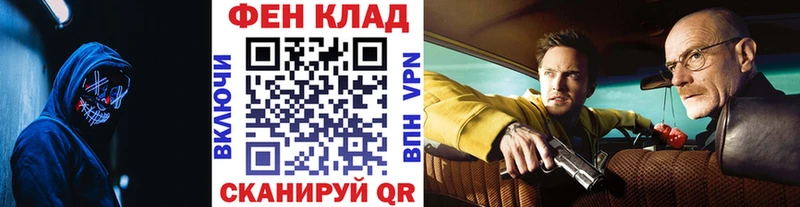 Метамфетамин мет купить Краснослободск