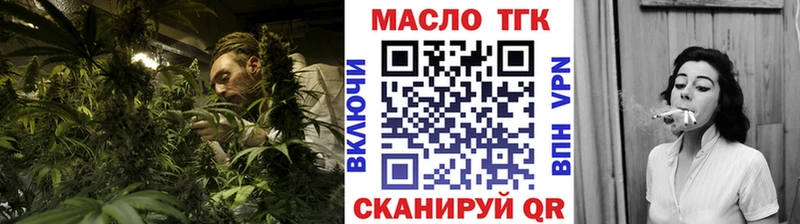 Дистиллят ТГК вейп с тгк  Краснослободск 