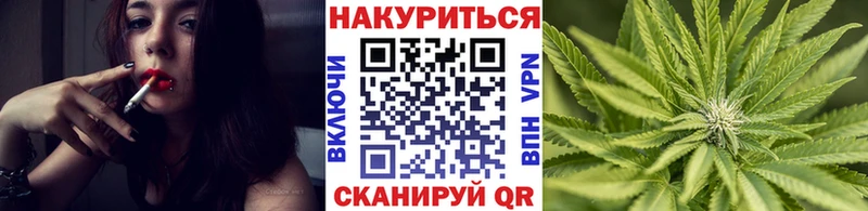 закладки  Краснослободск  МАРИХУАНА план 